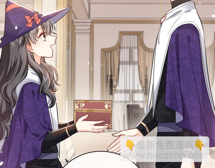 第38话 主动求和？(1/2)-第39话