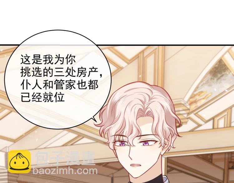 第38话 主动求和？(1/2)-第39话