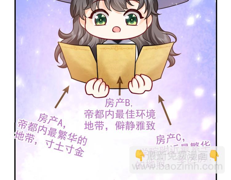 第38话 主动求和？(1/2)-第39话