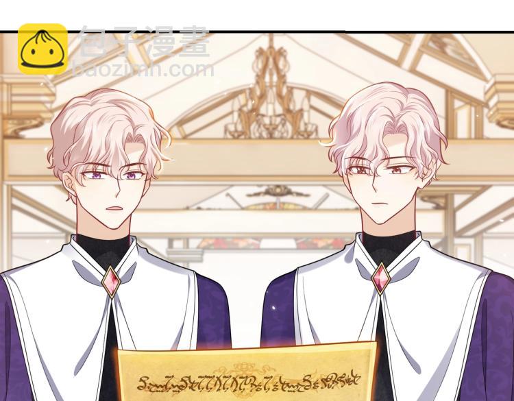 第38话 主动求和？(1/2)-第39话