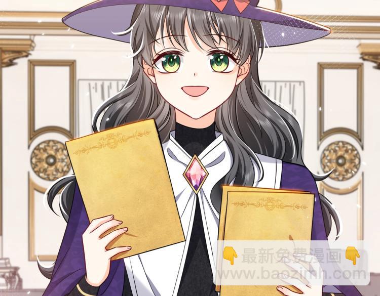 第38话 主动求和？(1/2)-第39话