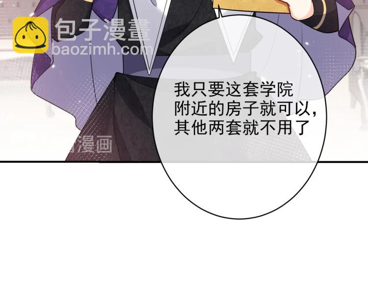 第38话 主动求和？(1/2)-第39话