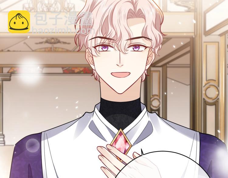 第38话 主动求和？(1/2)-第39话