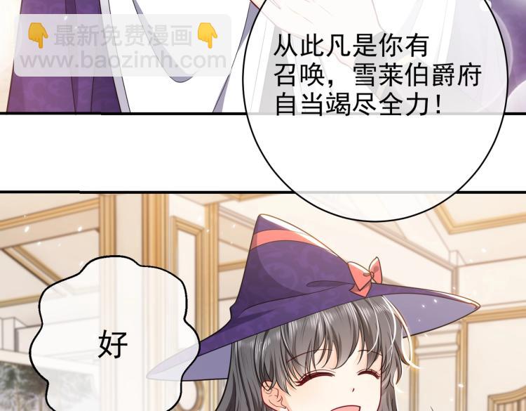 第38话 主动求和？(1/2)-第39话