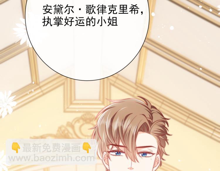 第38话 主动求和？(1/2)-第39话