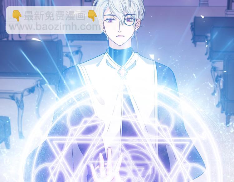 第38话 主动求和？(1/2)-第39话