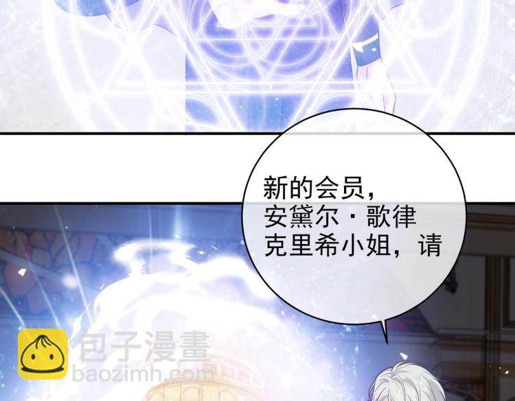 第38话 主动求和？(1/2)-第39话