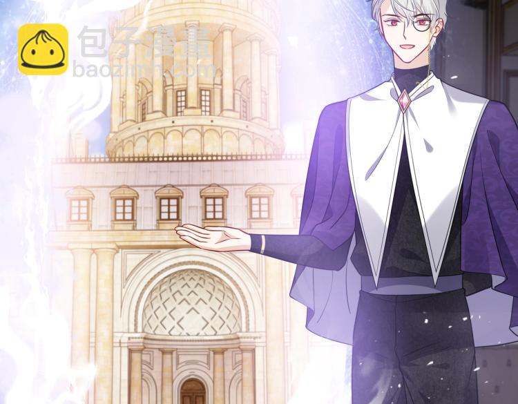 第38话 主动求和？(1/2)-第39话