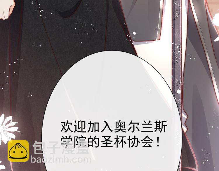 第38话 主动求和？(1/2)-第39话