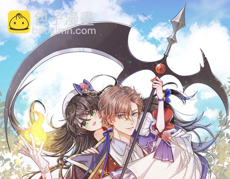 第38话 主动求和？(1/2)-第39话