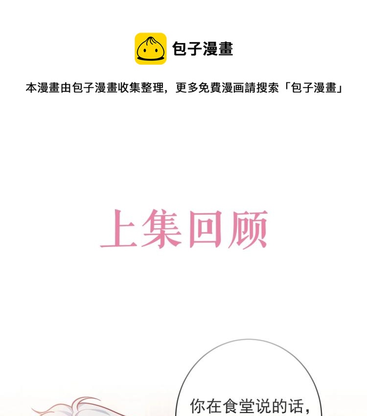 第40话 神秘武器(1/3)-第41话