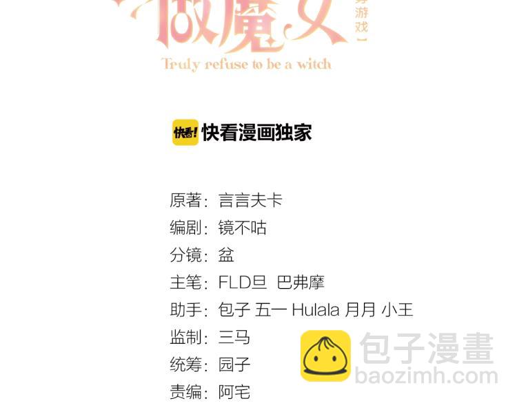 第40话 神秘武器(1/3)-第41话