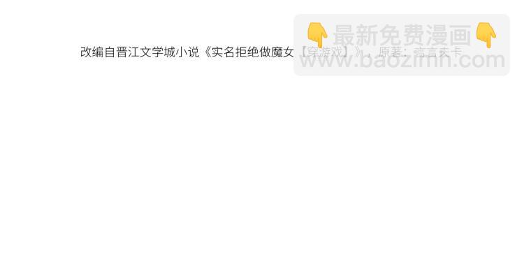 第40话 神秘武器(1/3)-第41话