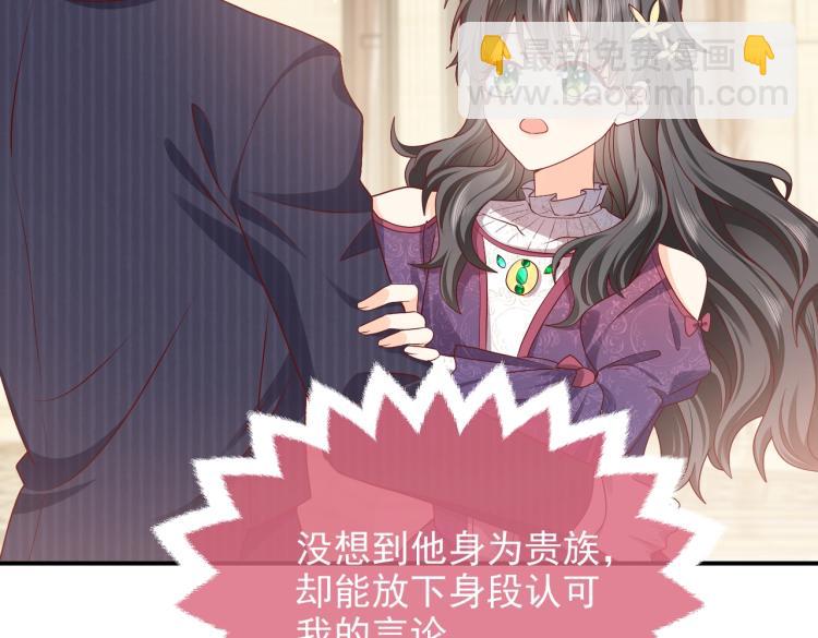 第40话 神秘武器(1/3)-第41话