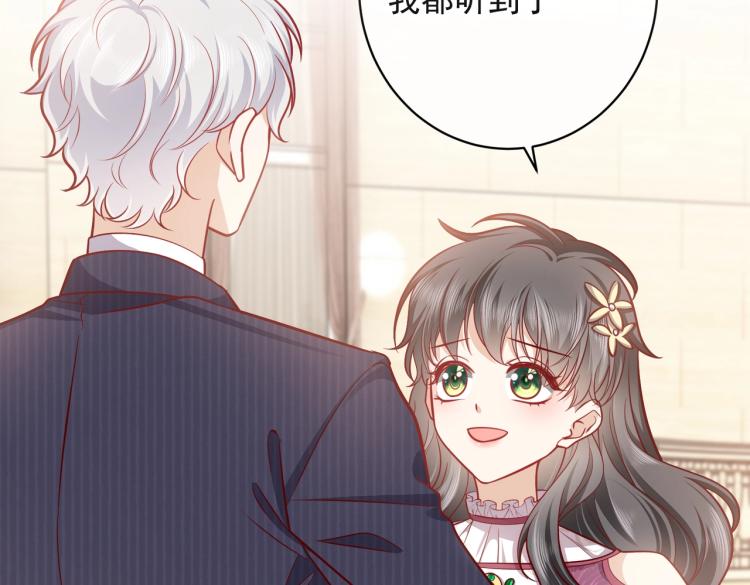 第40话 神秘武器(1/3)-第41话