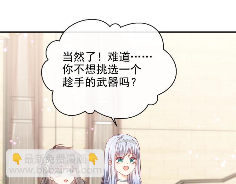 第40话 神秘武器(1/3)-第41话