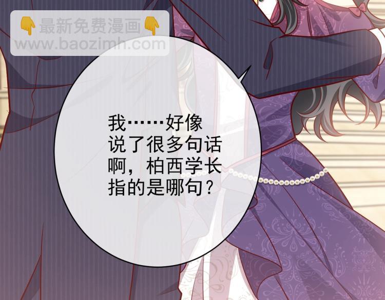 第40话 神秘武器(1/3)-第41话