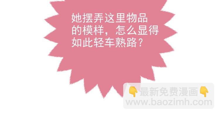 第40话 神秘武器(1/3)-第41话