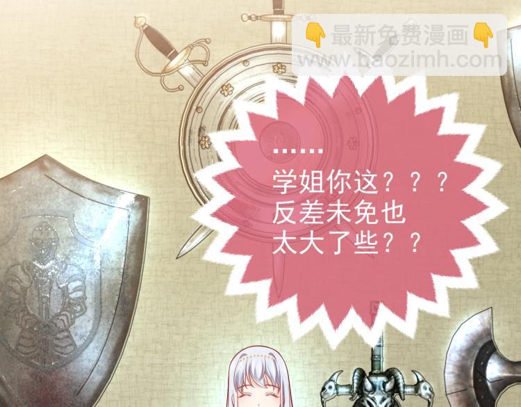 第40话 神秘武器(1/3)-第41话