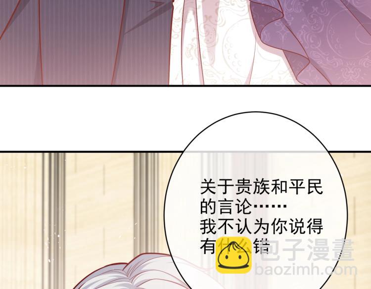 第40话 神秘武器(1/3)-第41话