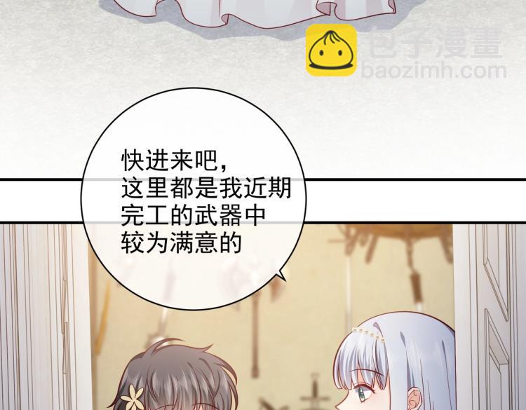 第40话 神秘武器(1/3)-第41话