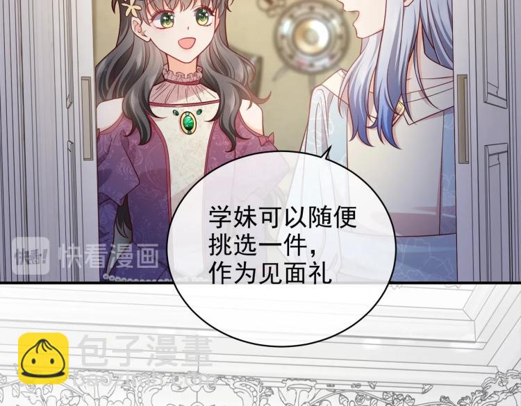 第40话 神秘武器(1/3)-第41话