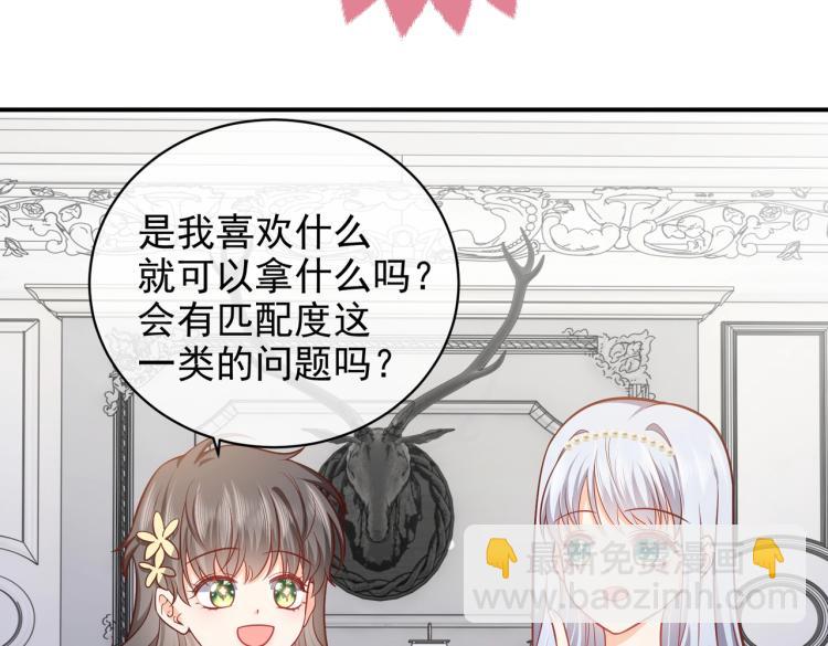 第40话 神秘武器(1/3)-第41话