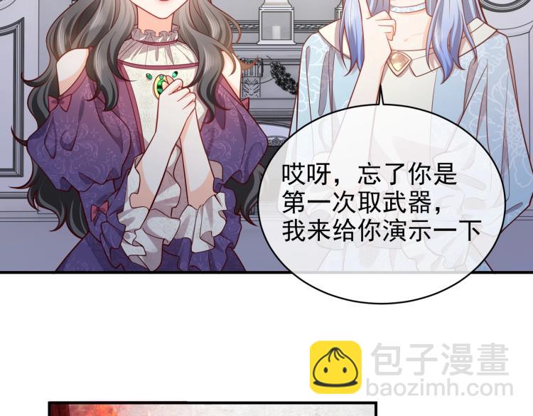 第40话 神秘武器(1/3)-第41话