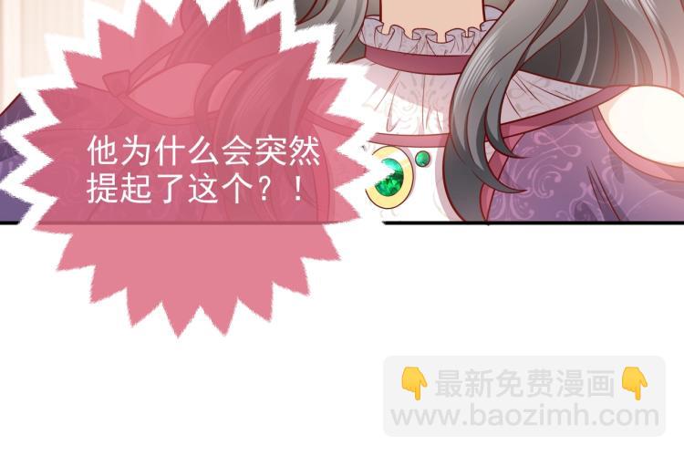 第40话 神秘武器(1/3)-第41话