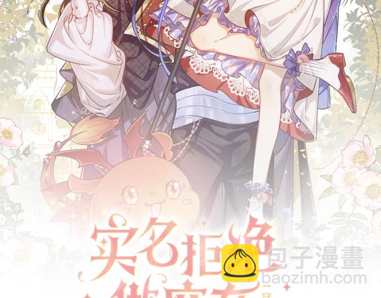 第40话 神秘武器(1/3)-第41话