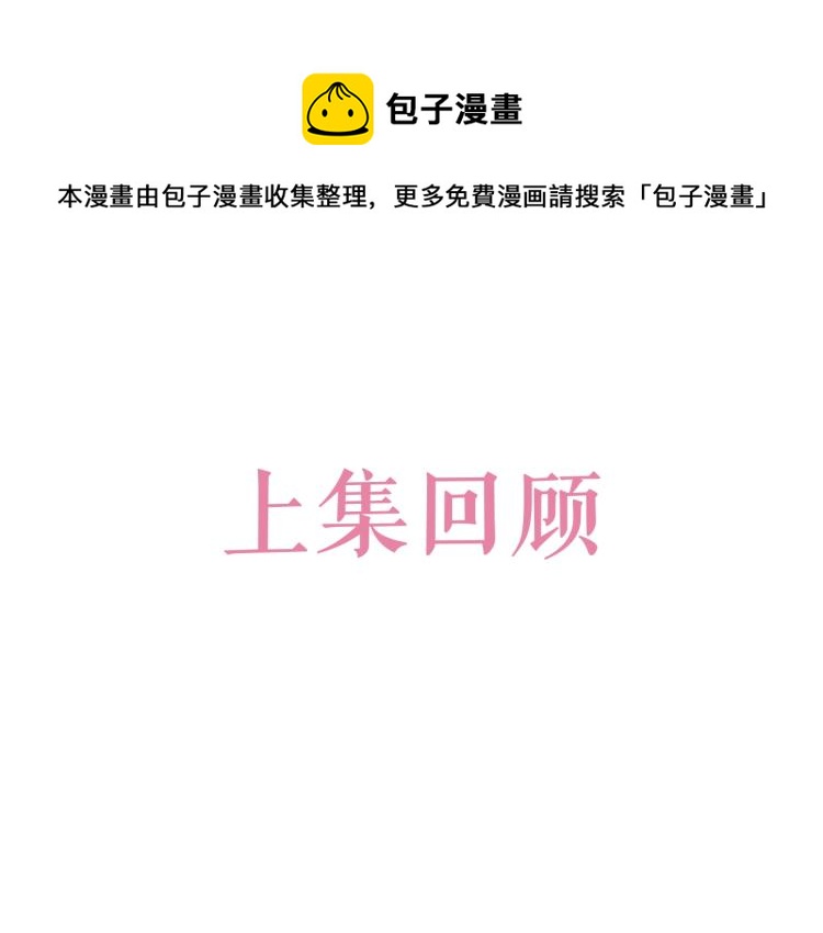 第42话 新的任务很简单？！(1/3)-第43话