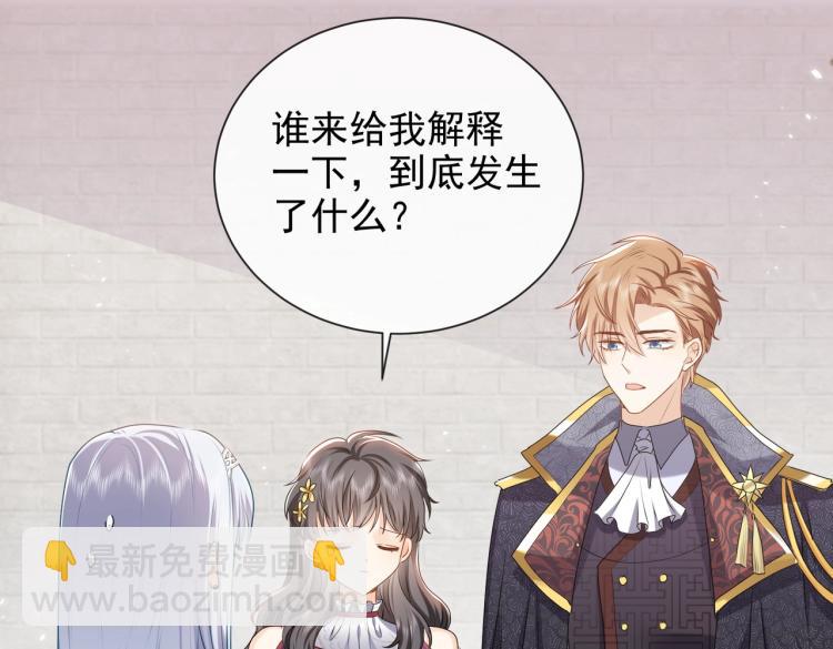 第42话 新的任务很简单？！(1/3)-第43话