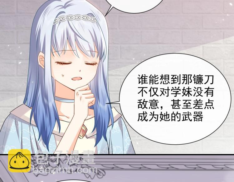 第42话 新的任务很简单？！(1/3)-第43话