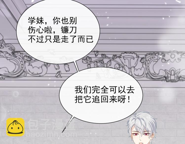 第42话 新的任务很简单？！(1/3)-第43话