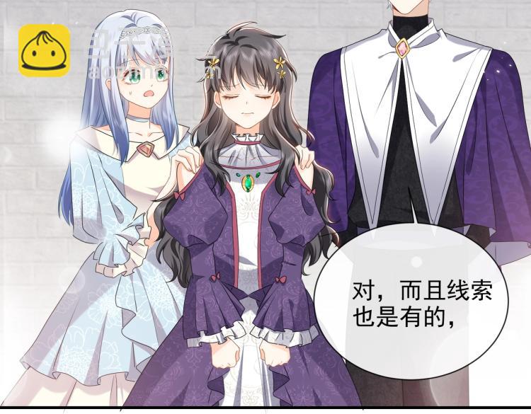 第42话 新的任务很简单？！(1/3)-第43话