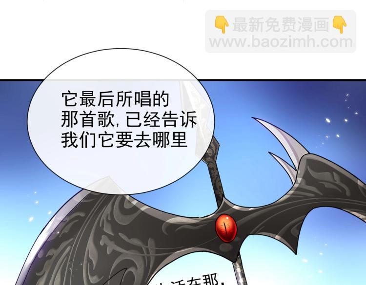 第42话 新的任务很简单？！(1/3)-第43话