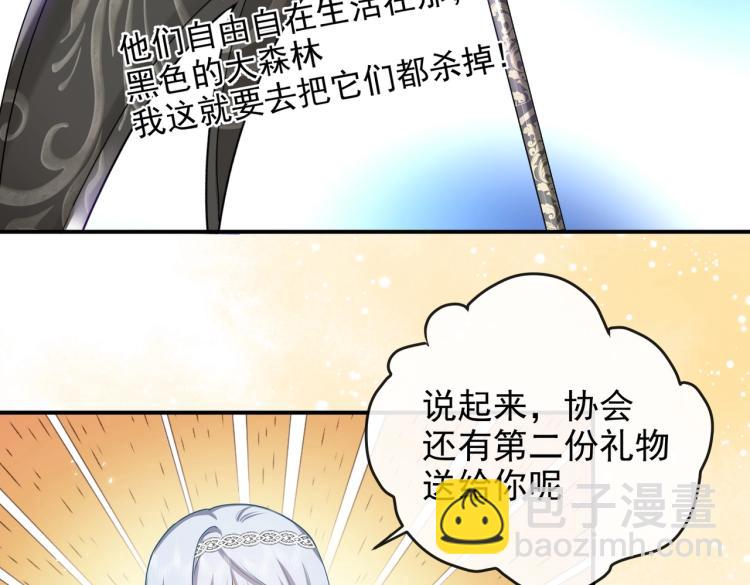 第42话 新的任务很简单？！(1/3)-第43话