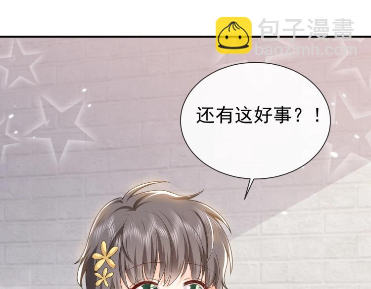 第42话 新的任务很简单？！(1/3)-第43话