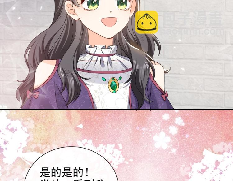 第42话 新的任务很简单？！(1/3)-第43话