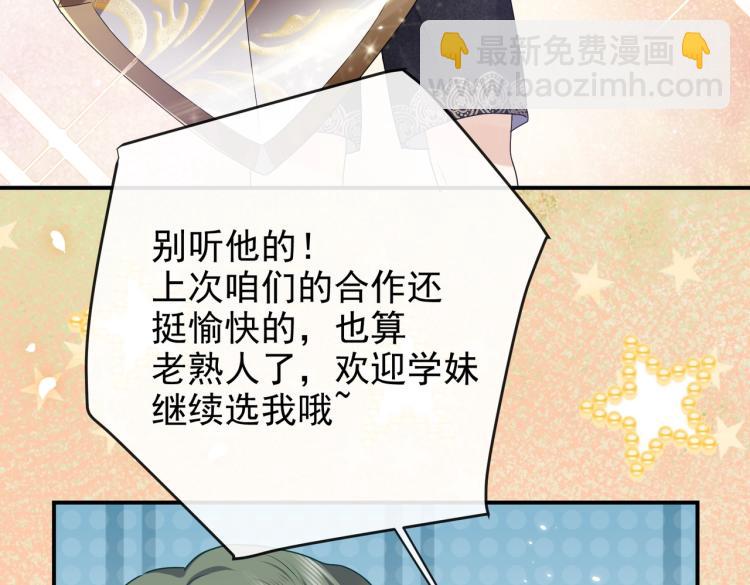 第42话 新的任务很简单？！(1/3)-第43话