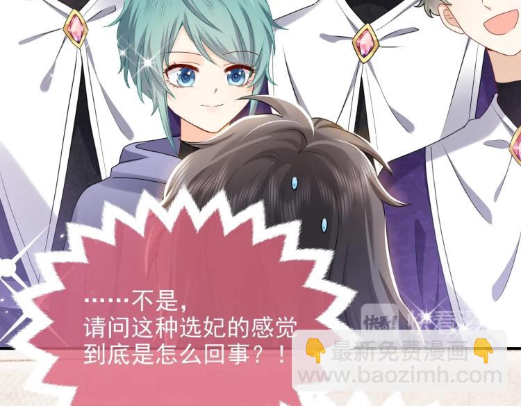 第42话 新的任务很简单？！(1/3)-第43话