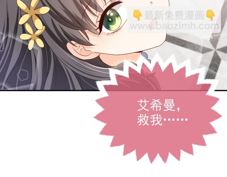 第42话 新的任务很简单？！(1/3)-第43话