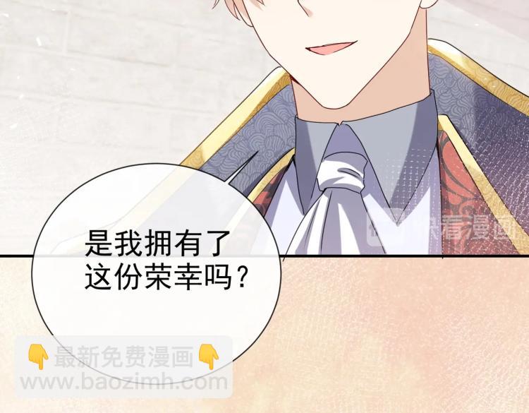 第42话 新的任务很简单？！(1/3)-第43话