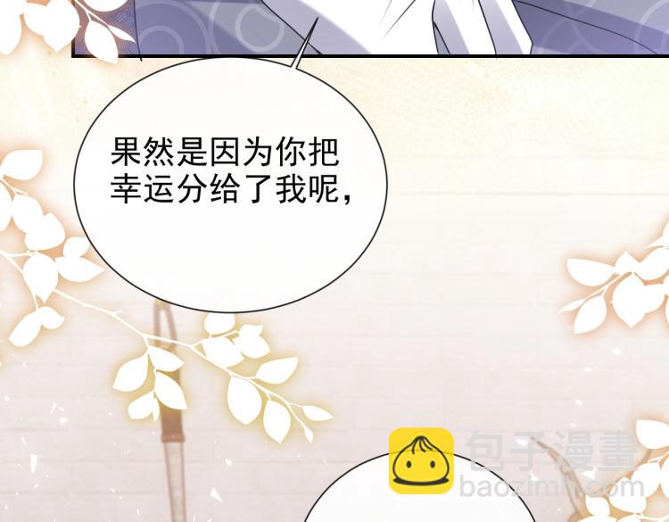 第42话 新的任务很简单？！(1/3)-第43话