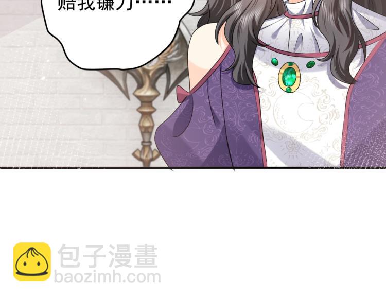 第42话 新的任务很简单？！(1/3)-第43话