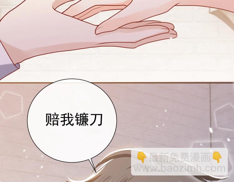 第42话 新的任务很简单？！(1/3)-第43话