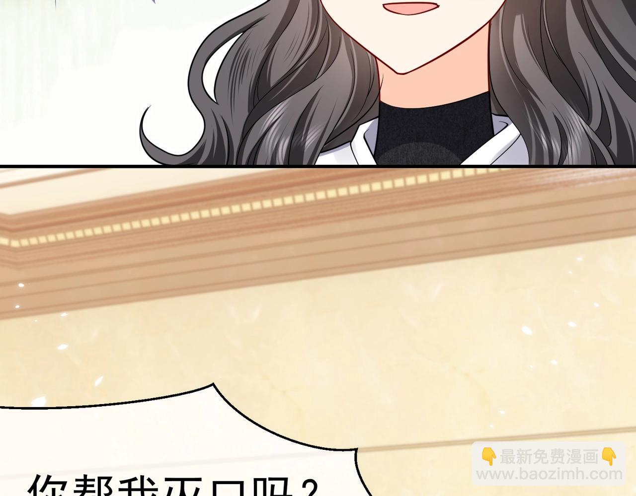 第44话 他好可爱(1/3)-第45话