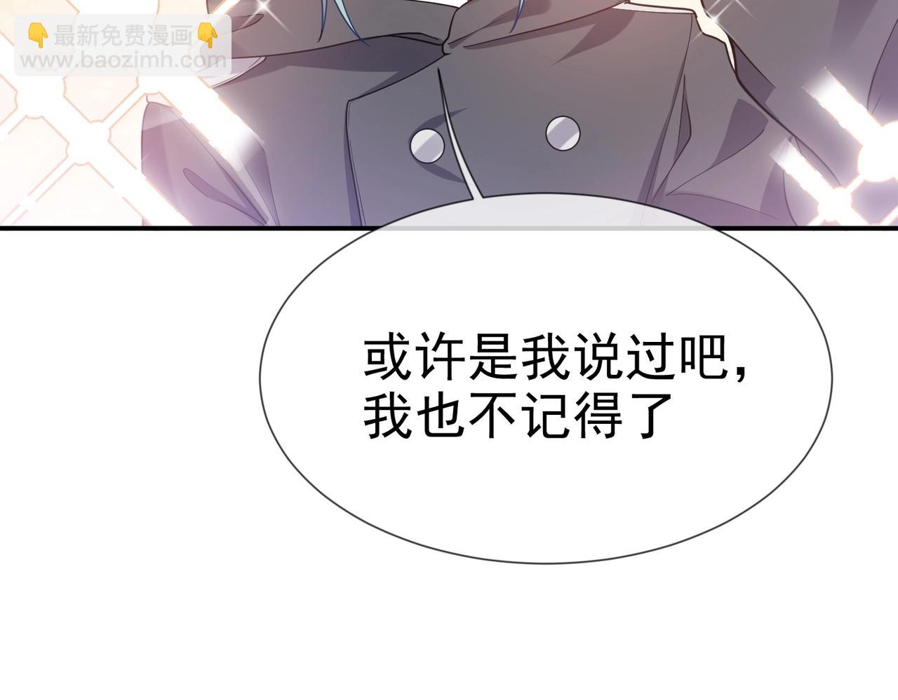 第44话 他好可爱(1/3)-第45话