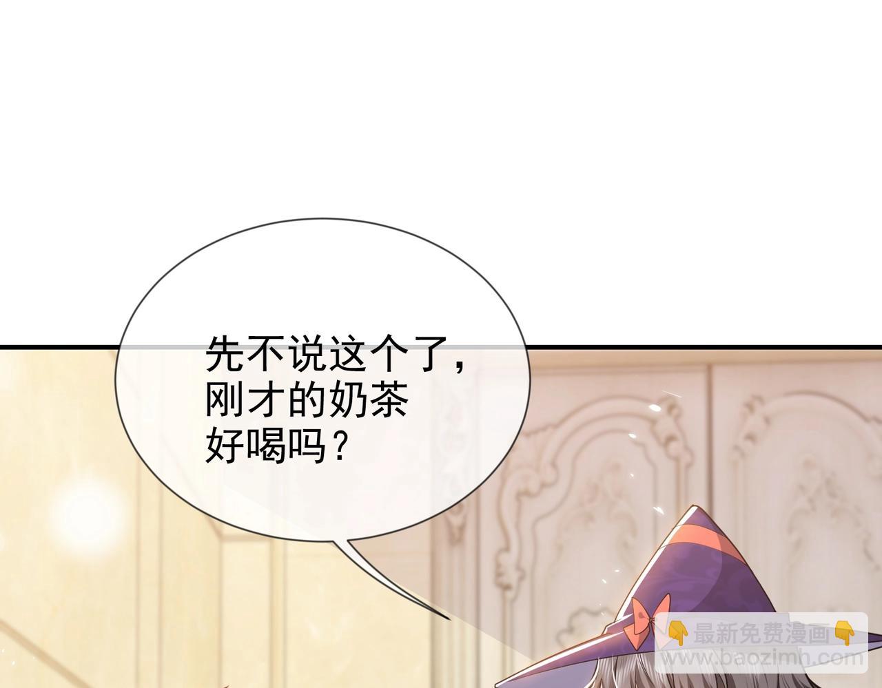 第44话 他好可爱(1/3)-第45话