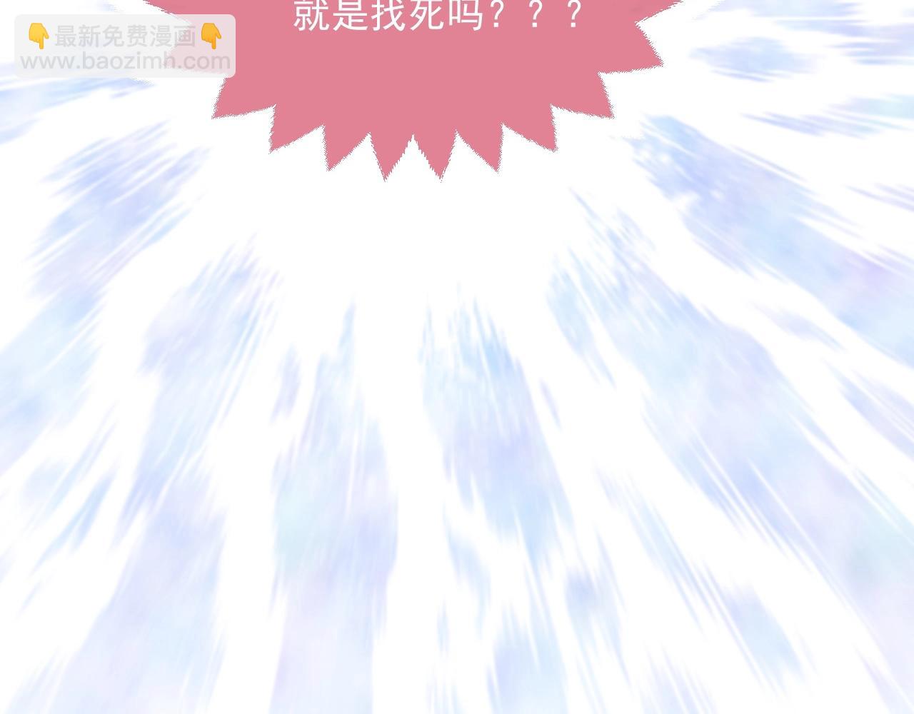 第44话 他好可爱(1/3)-第45话